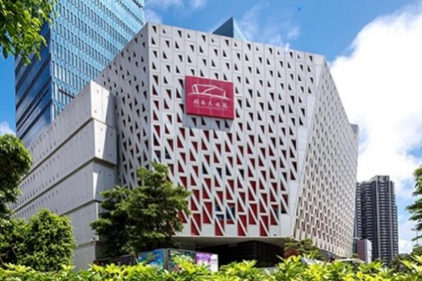 非物质文化遗产