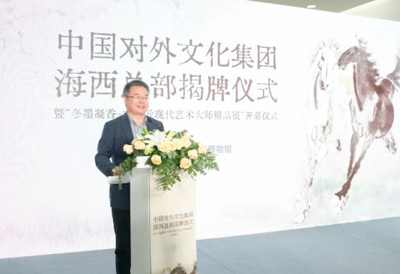 非物质文化遗产