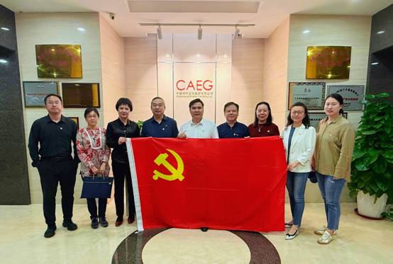 非物质文化遗产