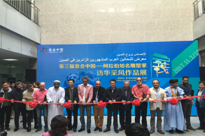 非物质文化遗产