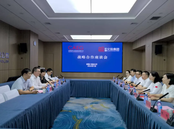 非物质文化遗产