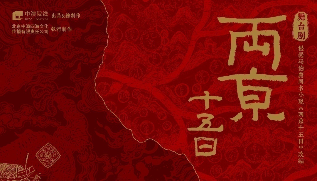 非物质文化遗产