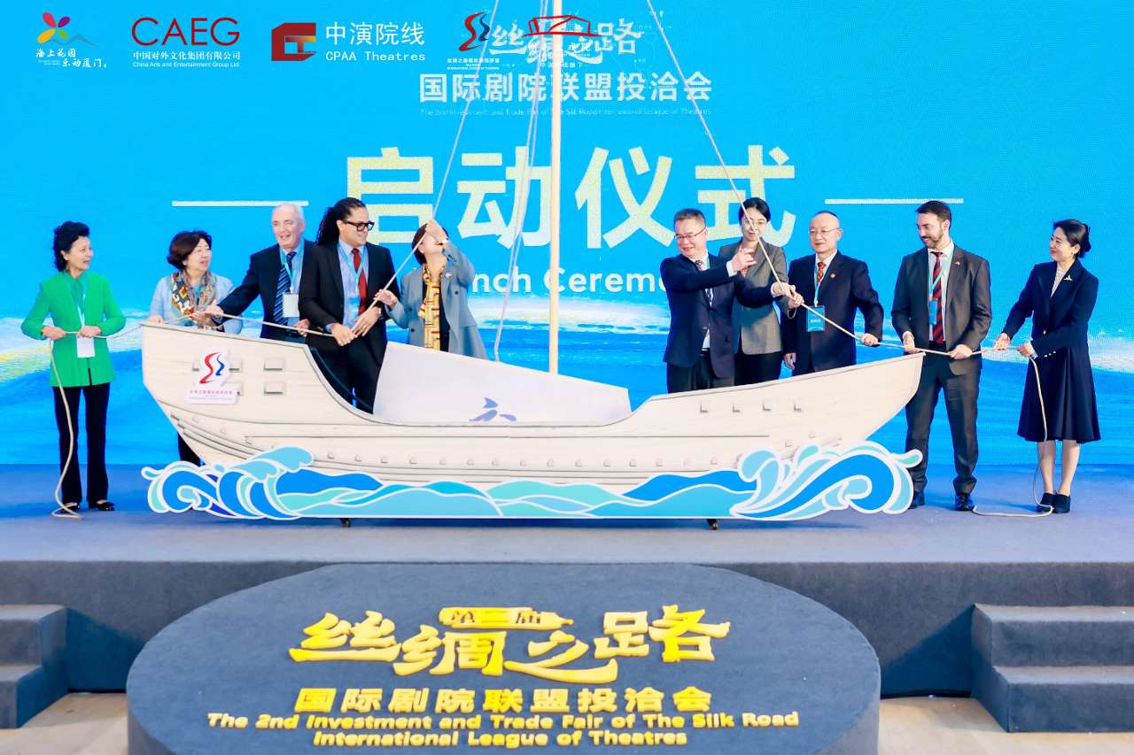 非物质文化遗产