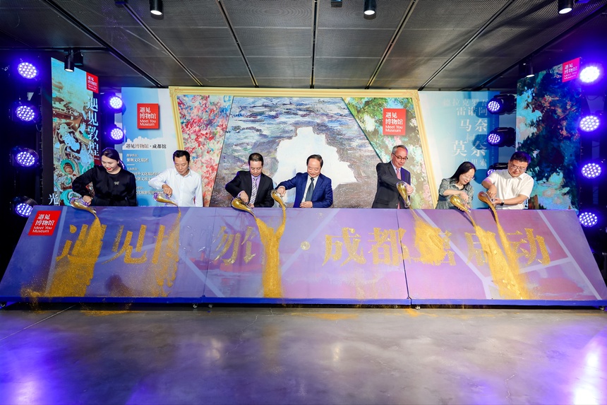 非物质文化遗产