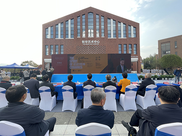 非物质文化遗产