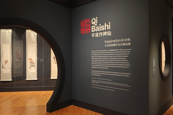 非物质文化遗产