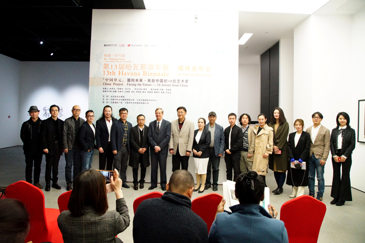 非物质文化遗产