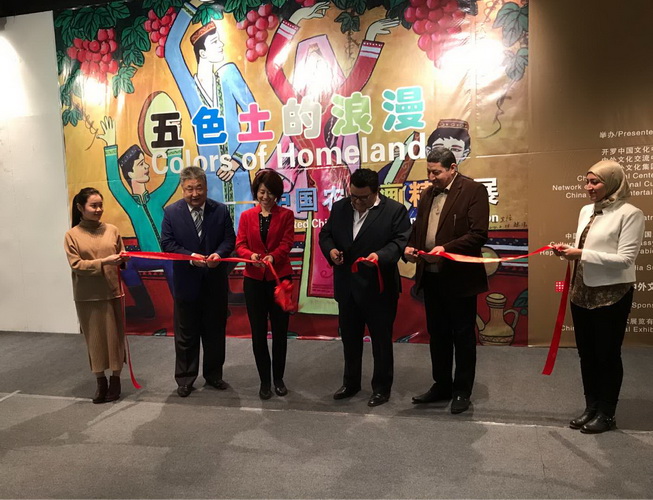 非物质文化遗产