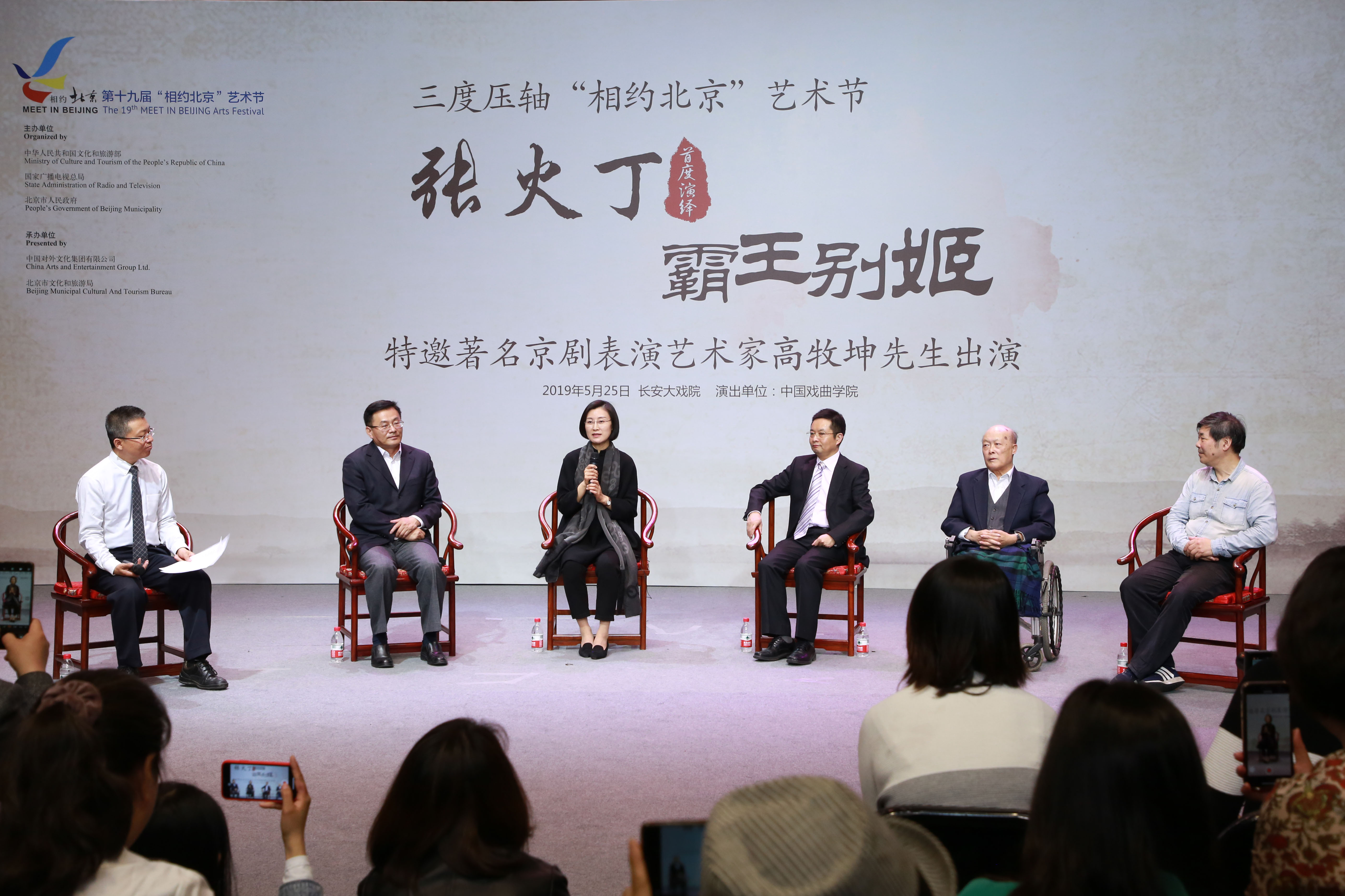 非物质文化遗产