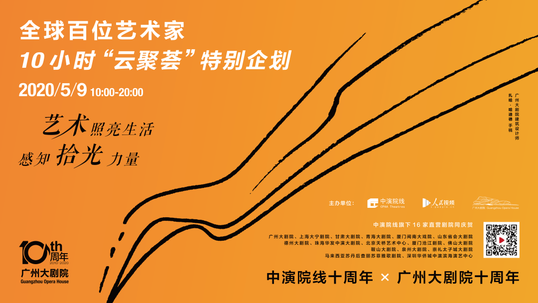 非物质文化遗产