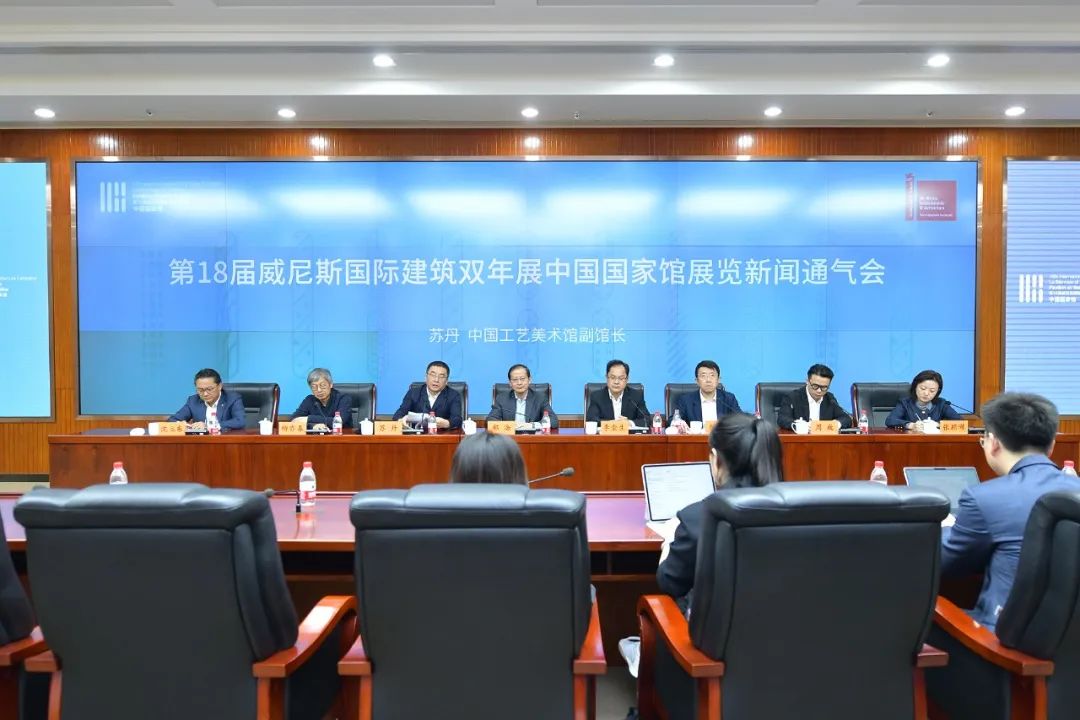 非物质文化遗产