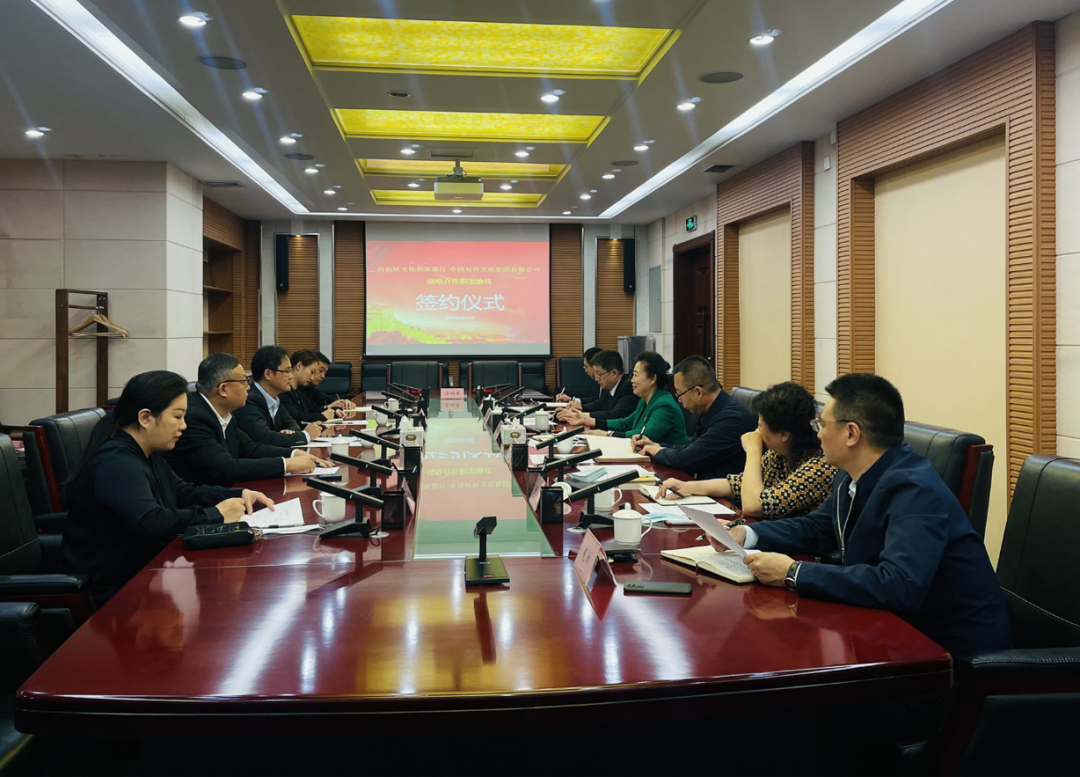 非物质文化遗产