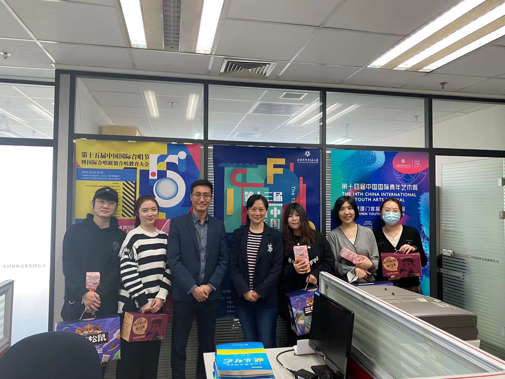 非物质文化遗产