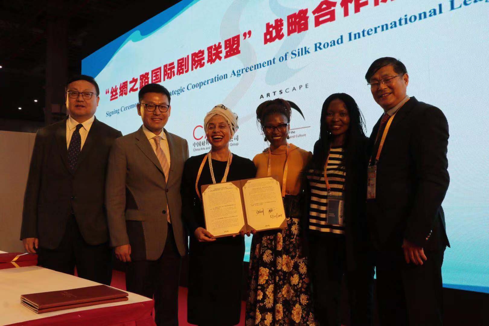 非物质文化遗产