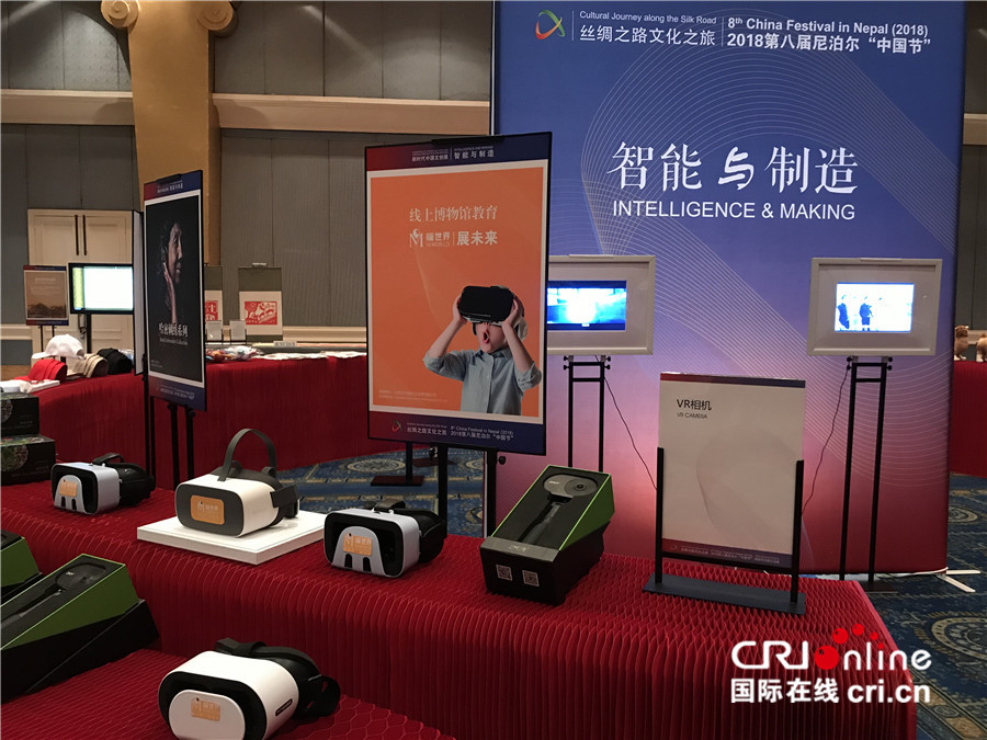 非物质文化遗产