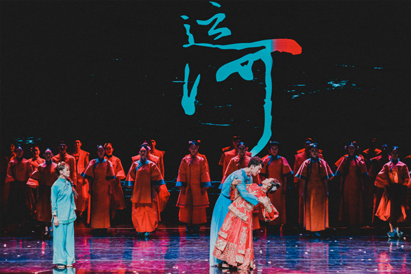 非物质文化遗产