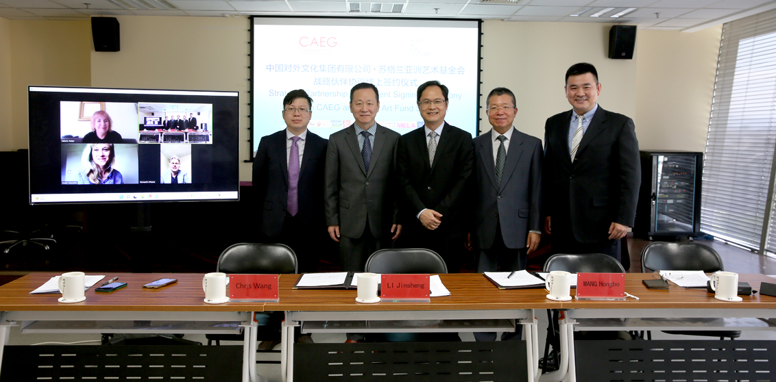 非物质文化遗产