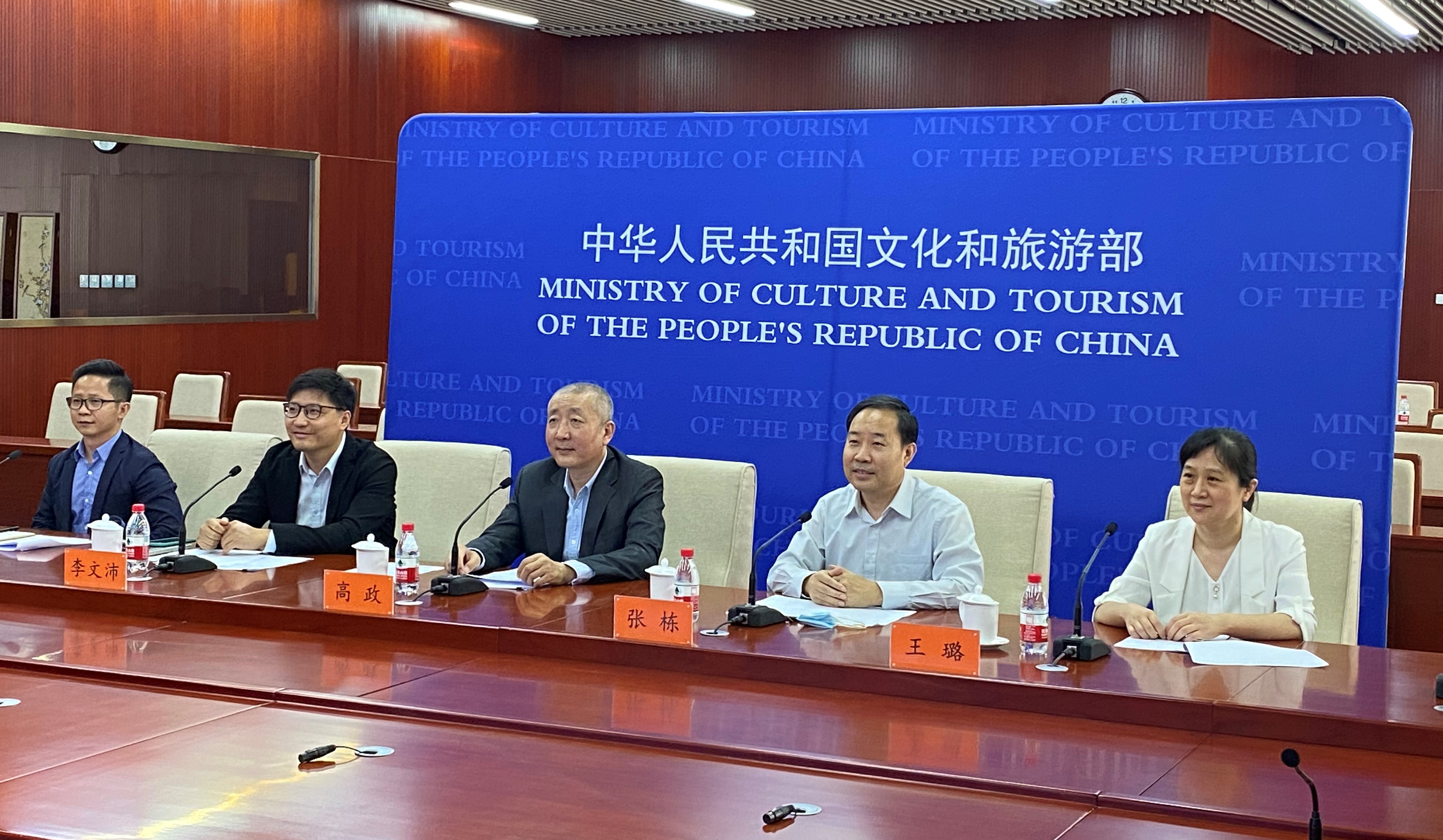 非物质文化遗产