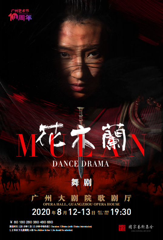 非物质文化遗产