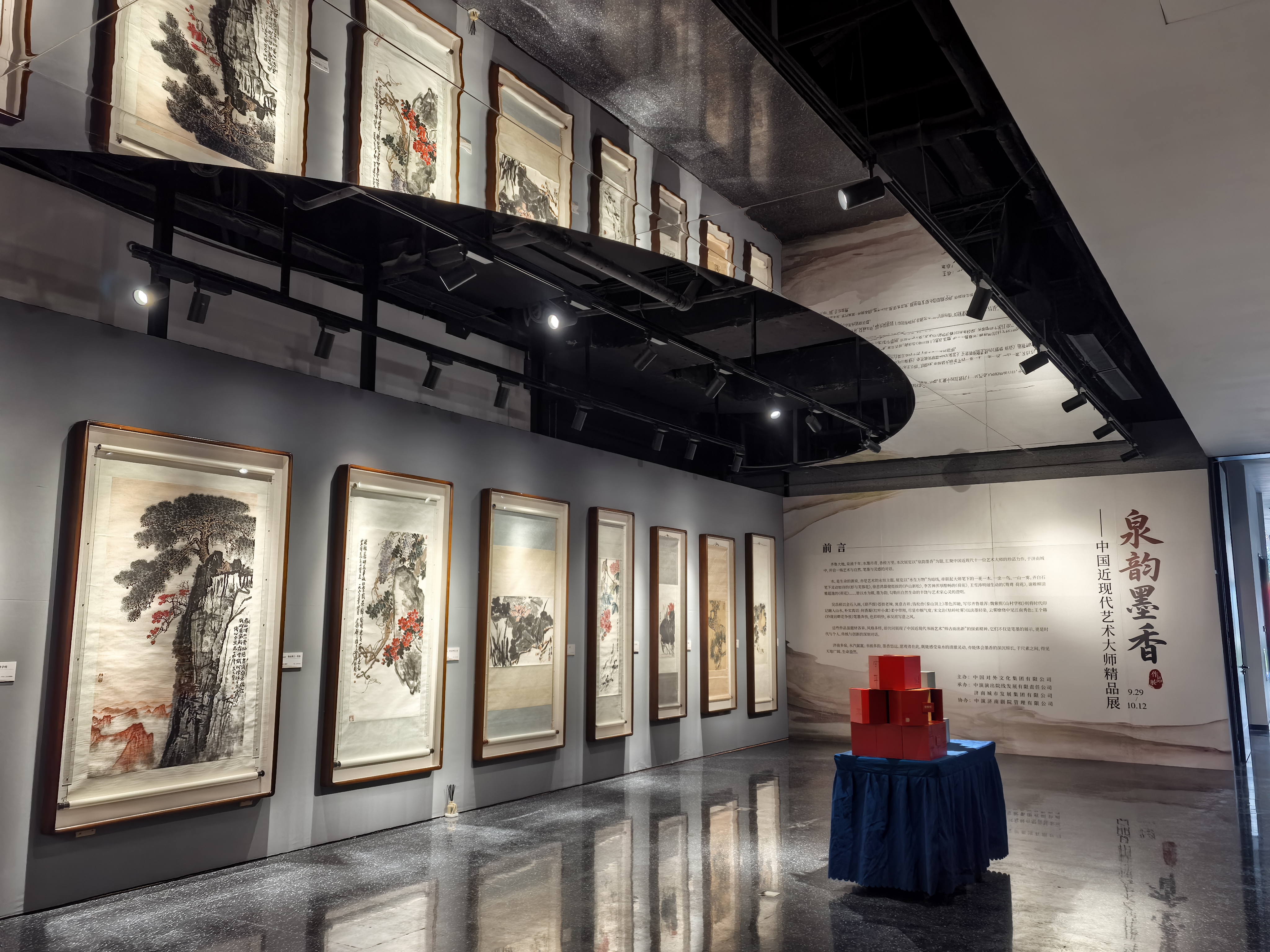 金秋艺韵 大师云集“泉韵墨香——中国近现代艺术大师精品展”在济南剧院优雅启幕
