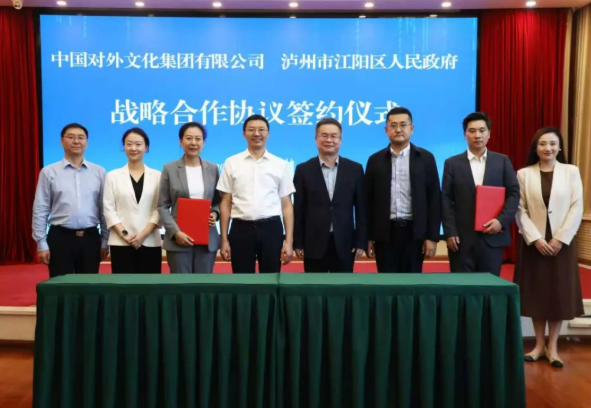 非物质文化遗产