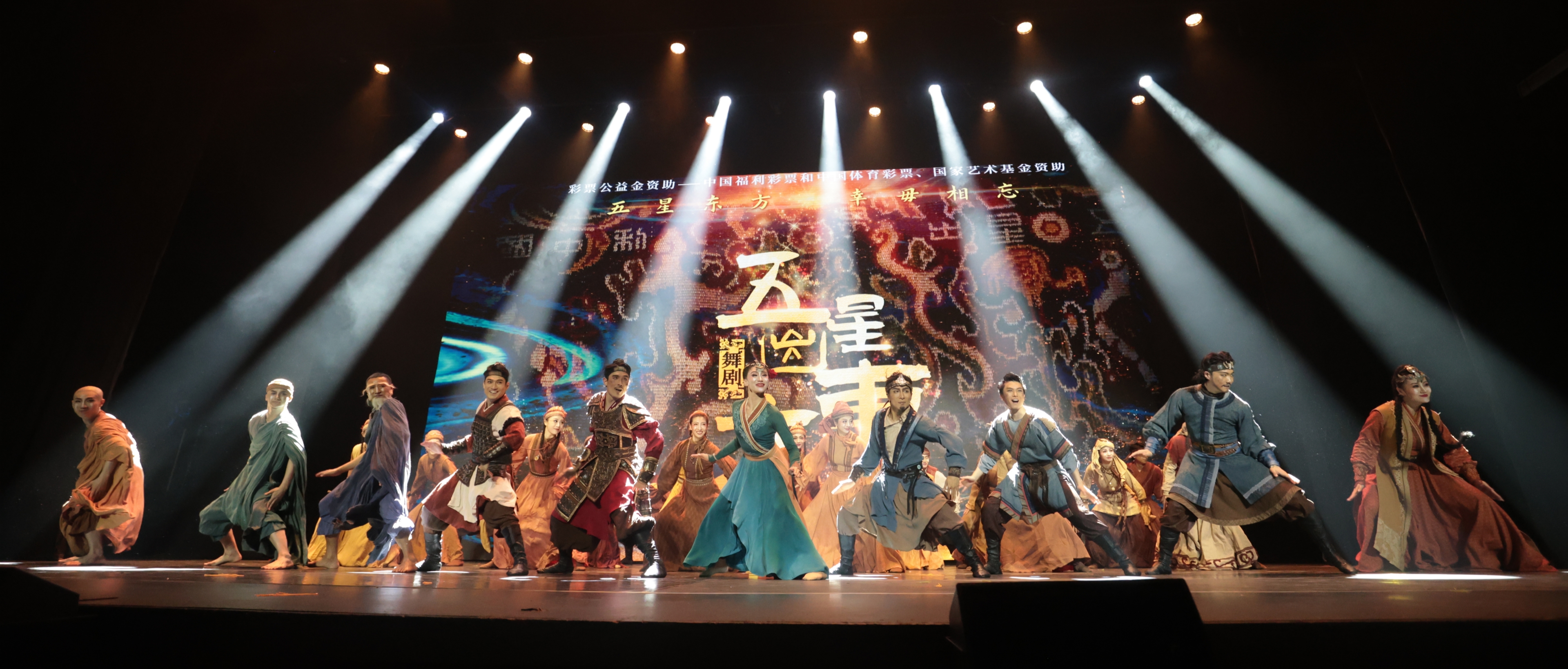 非物质文化遗产