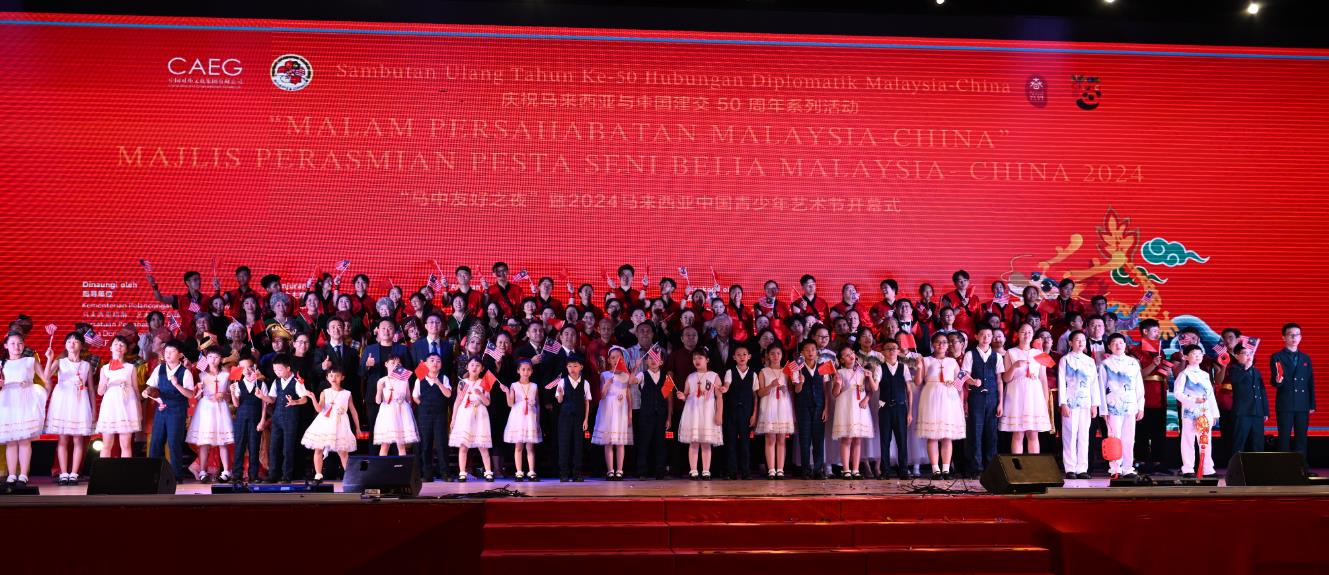 非物质文化遗产