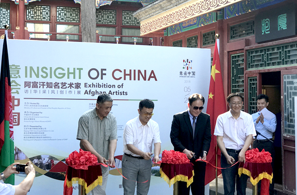 非物质文化遗产