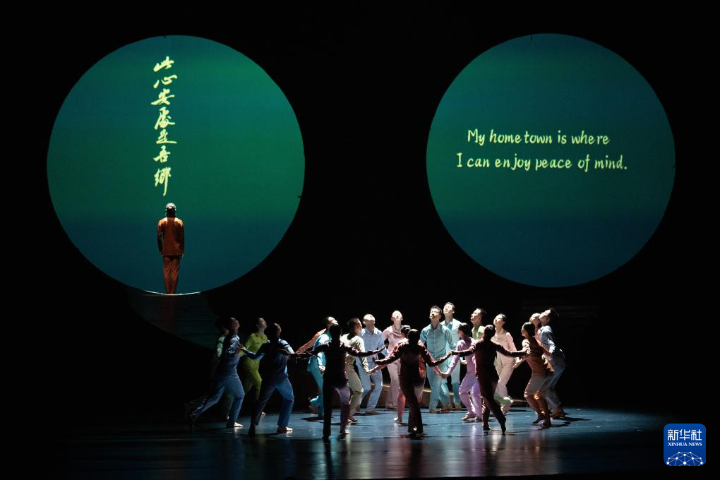 非物质文化遗产