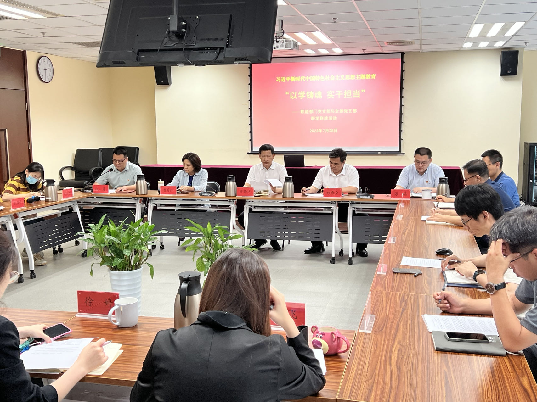 非物质文化遗产