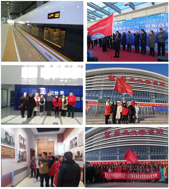 非物质文化遗产