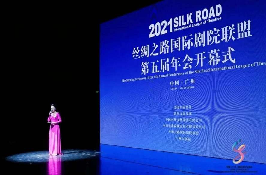 非物质文化遗产