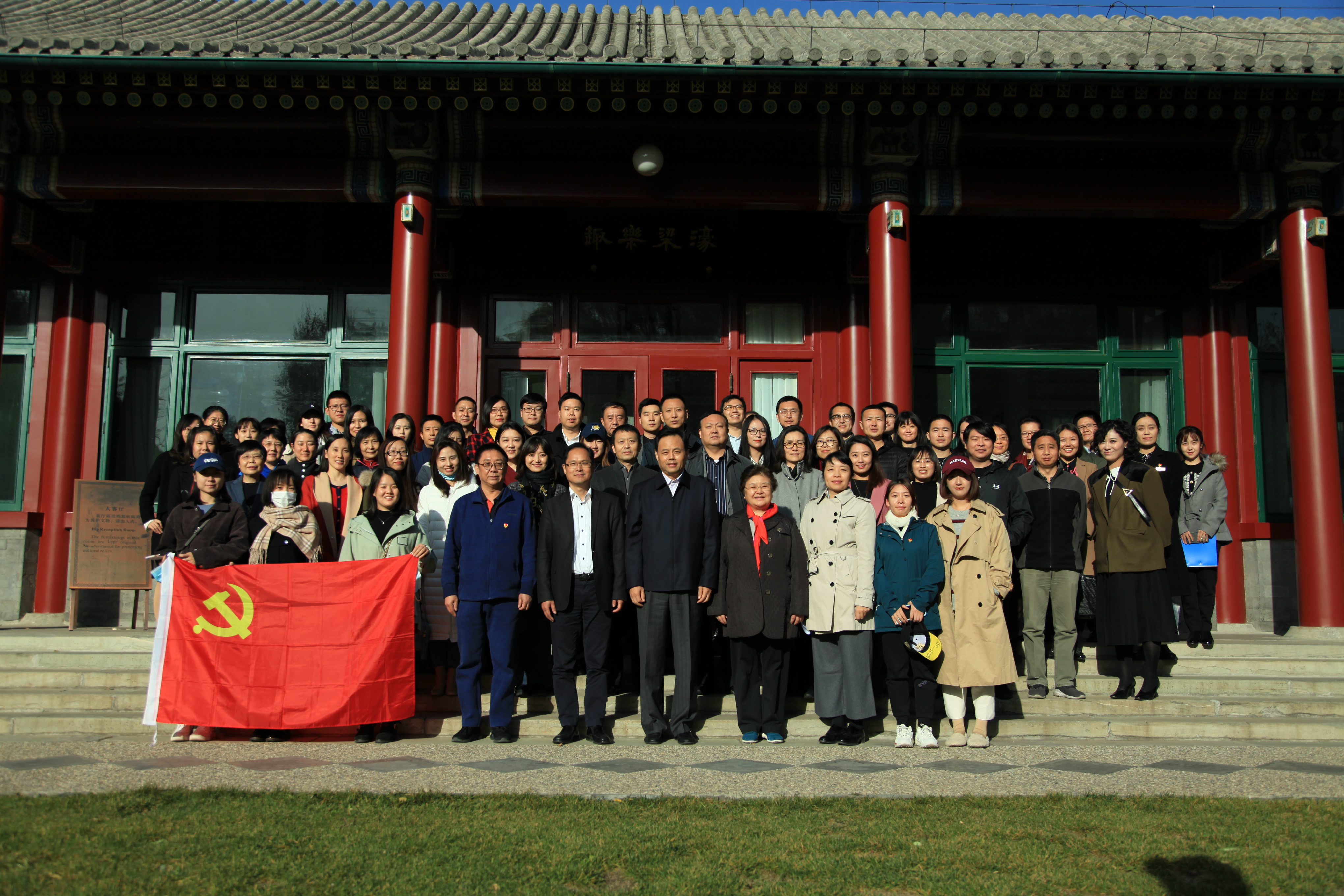 非物质文化遗产