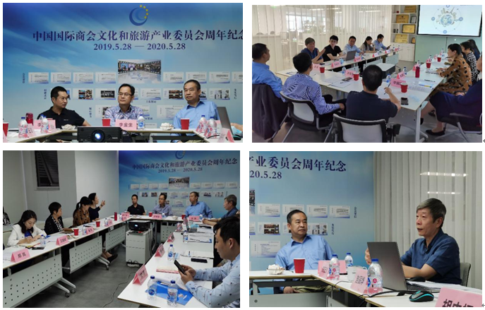 非物质文化遗产