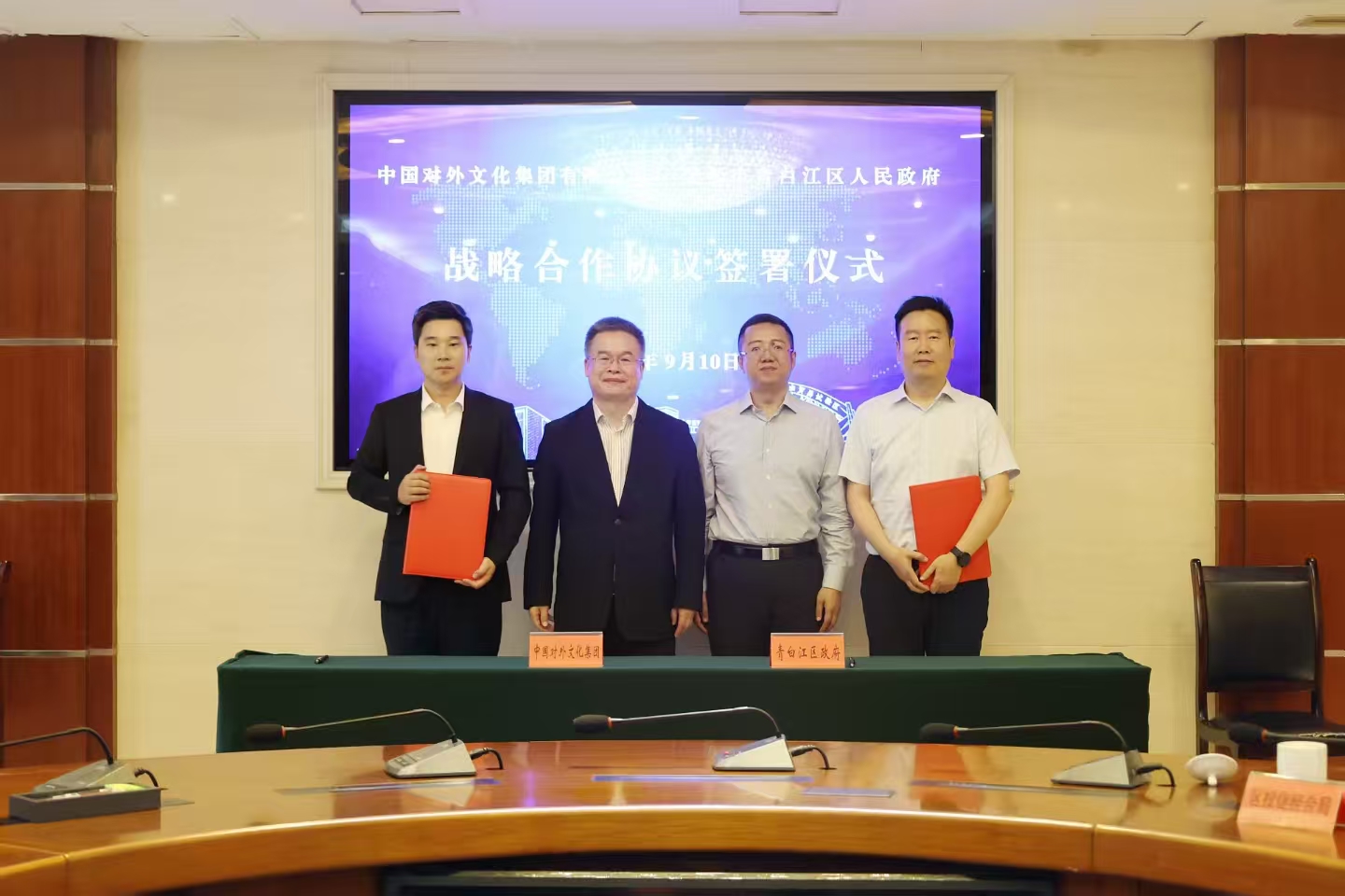 非物质文化遗产