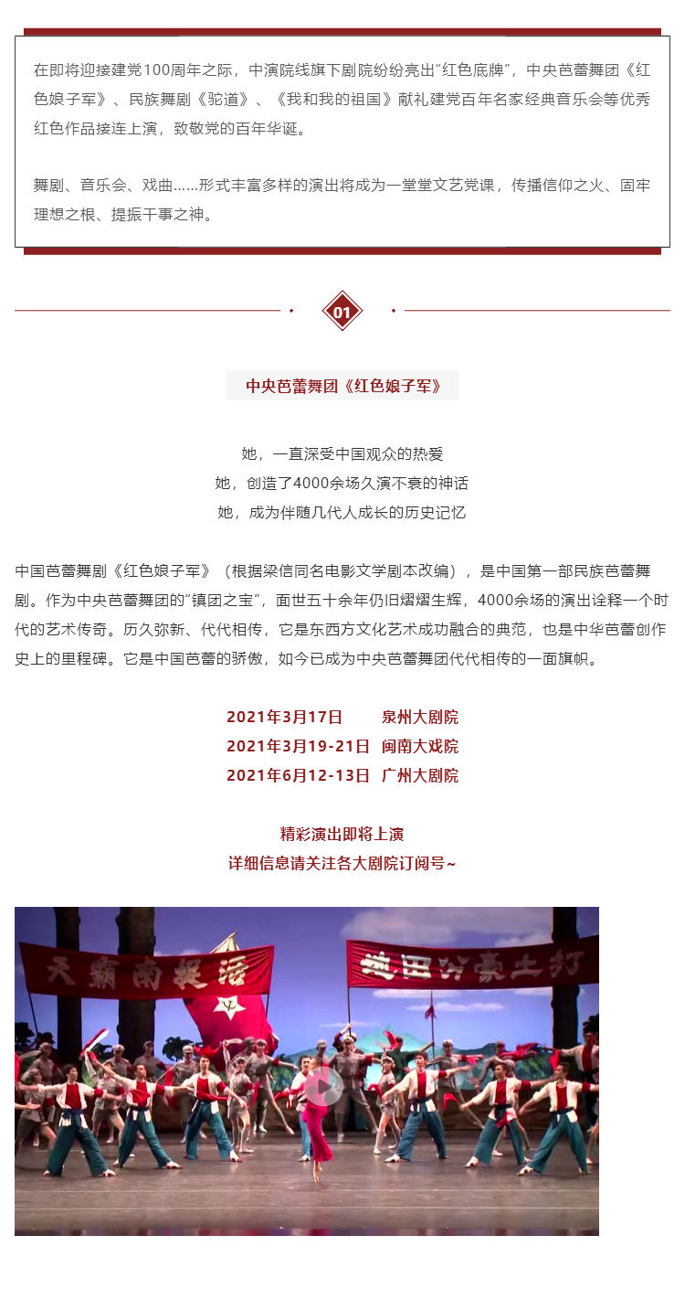 非物质文化遗产