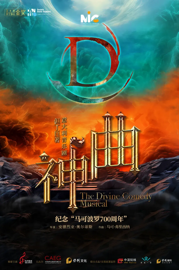 非物质文化遗产