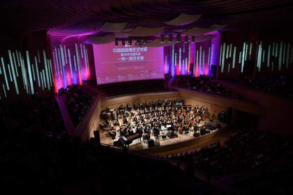 非物质文化遗产