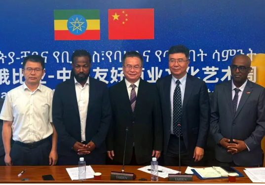 非物质文化遗产