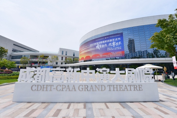 非物质文化遗产