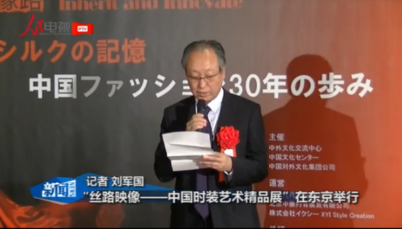 非物质文化遗产