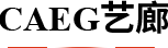 CAEG艺廊