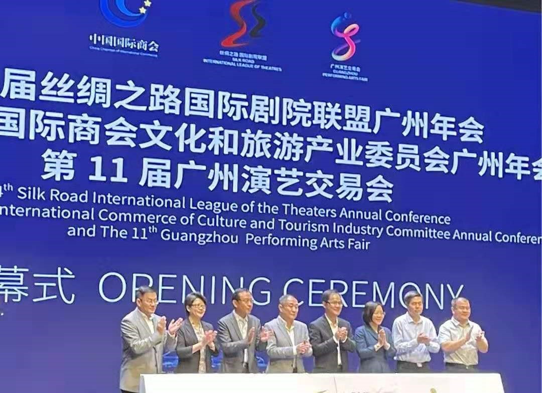 文旅委4