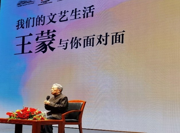 文旅委6