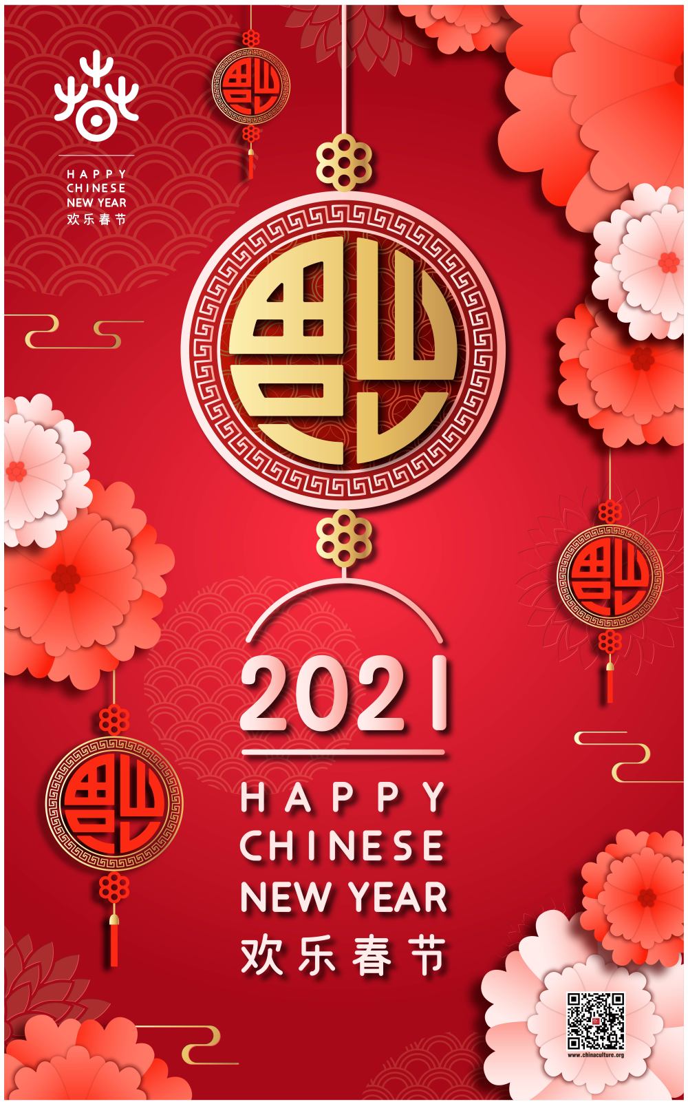 大话春节新华社